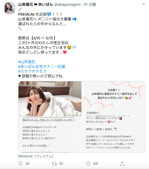图片[2]-山岸逢花(Yamagishi-Aika)作品推荐PRED-251封面及剧情介绍-尤乐舍