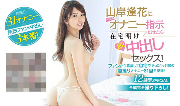 图片[3]-山岸逢花(Yamagishi-Aika)作品推荐PRED-251封面及剧情介绍-尤乐舍