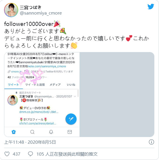 图片[2]-三宫つばき(三宫椿，Sannomiya-Tsubak)作品推荐SSNI-863封面及剧情介绍-尤乐舍