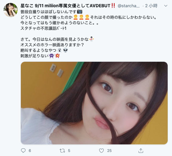 图片[8]-星なこ(星菜子，Hoshi-Nako)作品推荐MKMP-350封面及剧情介绍-尤乐舍