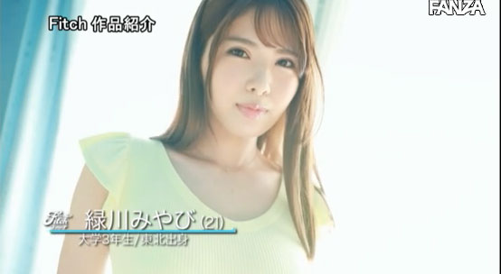 图片[6]-緑川みやび(绿川雅，Midorikawa-Miyabi)作品推荐JUFE-198封面及剧情介绍-尤乐舍