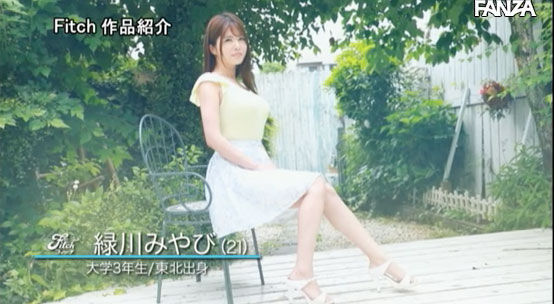 图片[7]-緑川みやび(绿川雅，Midorikawa-Miyabi)作品推荐JUFE-198封面及剧情介绍-尤乐舍