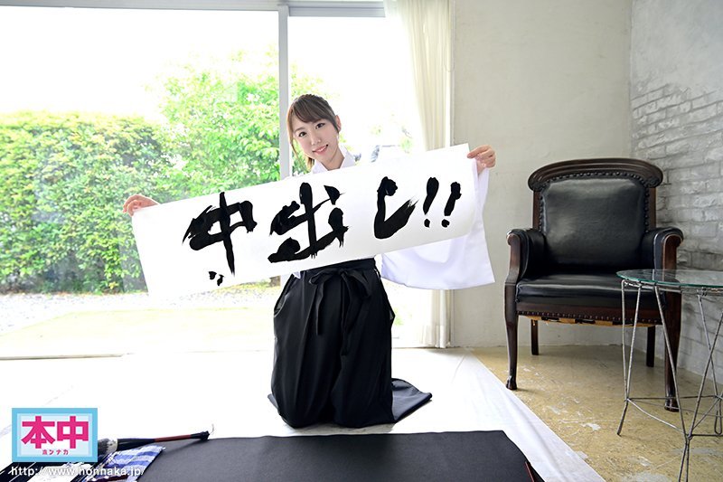 图片[3]-咲乃にいな(咲乃新名，Sakuno-Niina)作品推荐HND-865封面及剧情介绍-尤乐舍