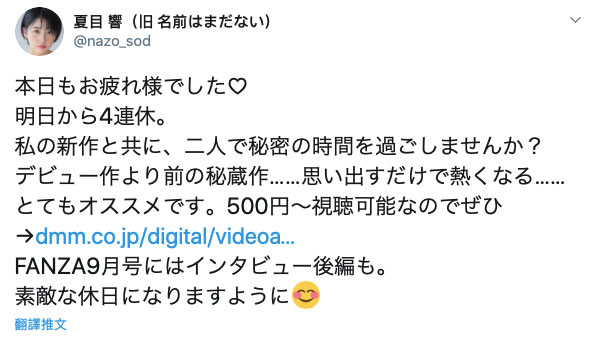 图片[6]-夏目响(Natsume-Hibiki)作品推荐SYBI-010封面及剧情介绍-尤乐舍