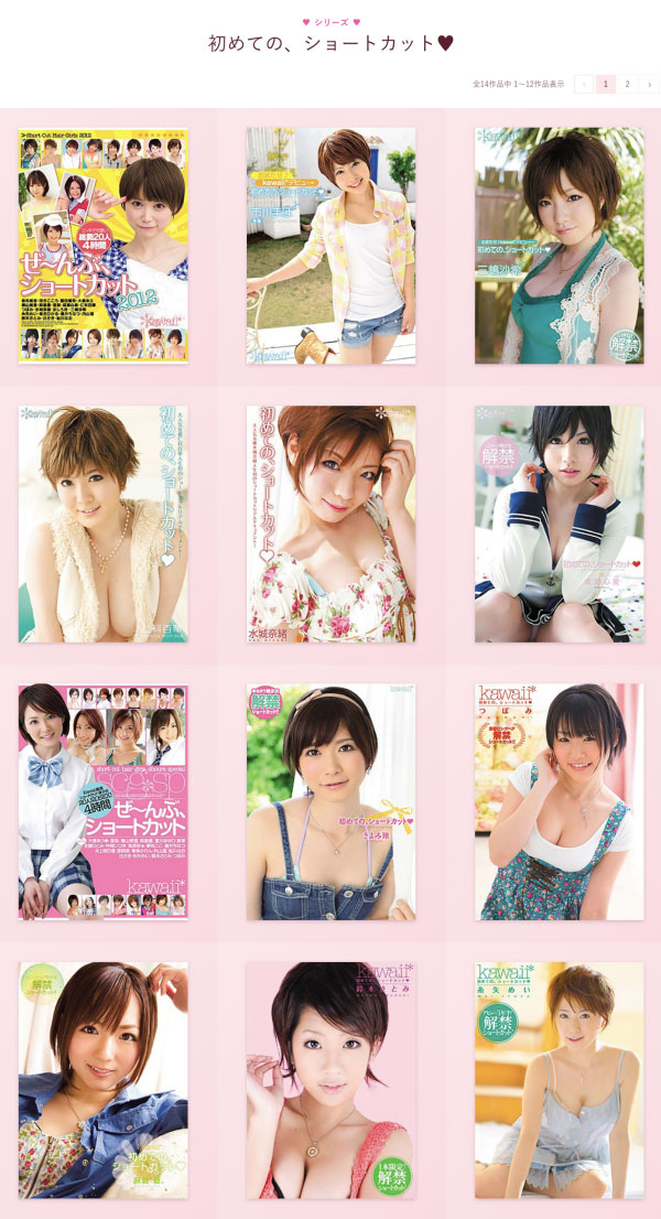 图片[2]-もなみ铃(萌波铃，Monami-Suzu)作品推荐CAWD-107封面及剧情介绍-尤乐舍