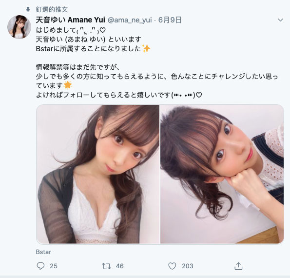 图片[2]-天音ゆい(天音唯，Amame-Yui)作品推荐CAWD-112封面及剧情介绍-尤乐舍