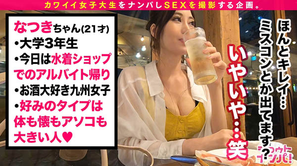 图片[4]-夏希まろん(夏希栗，Natsuki-Maron)作品推荐MAAN-559封面及剧情介绍-尤乐舍