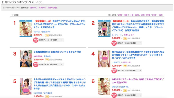 高桥しょう子(高桥圣子,Takahashi-Shouko)作品推荐MIDE-875封面及剧情介绍-尤乐舍