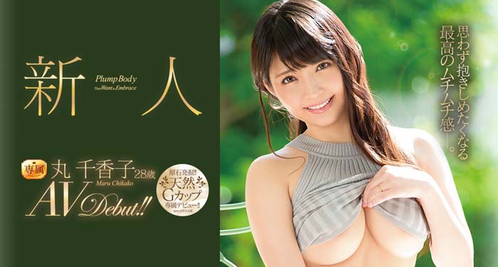 图片[6]-森下まりこ(森下真理子，Morishita-Mariko)作品推荐HND-920封面及剧情介绍-尤乐舍