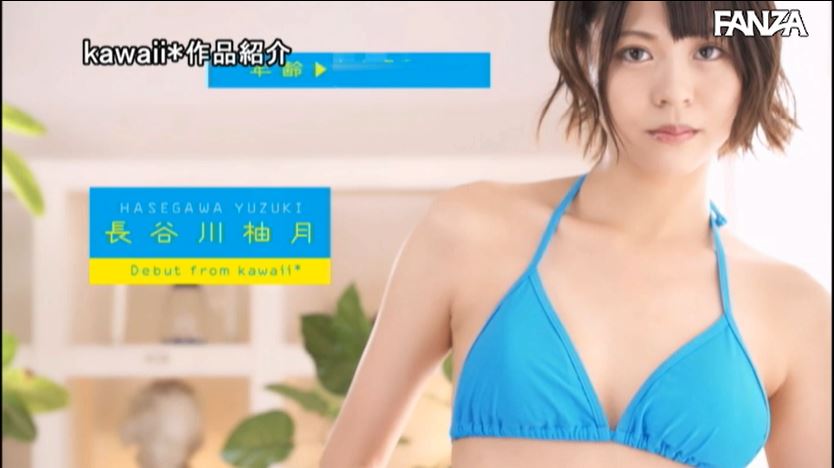 图片[7]-长谷川柚月作品推荐cawd-170封面及剧情介绍-尤乐舍