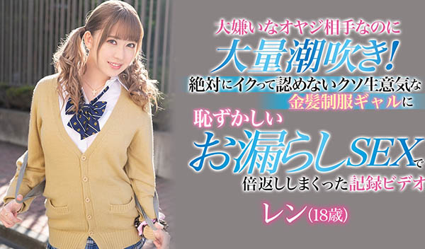 图片[2]-山本莲加(Yamamoto-Renka)作品推荐BLK-486封面及剧情介绍-尤乐舍