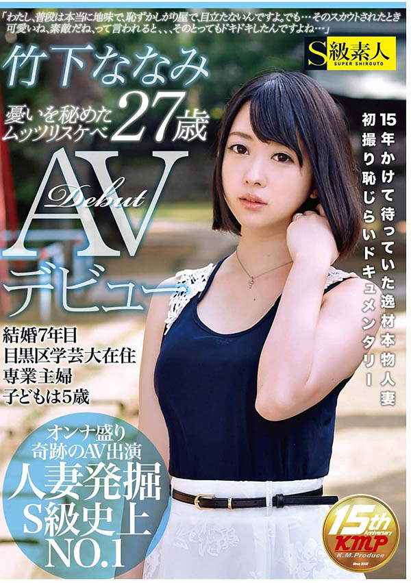 图片[8]-山本莲加(Yamamoto-Renka)作品推荐BLK-486封面及剧情介绍-尤乐舍