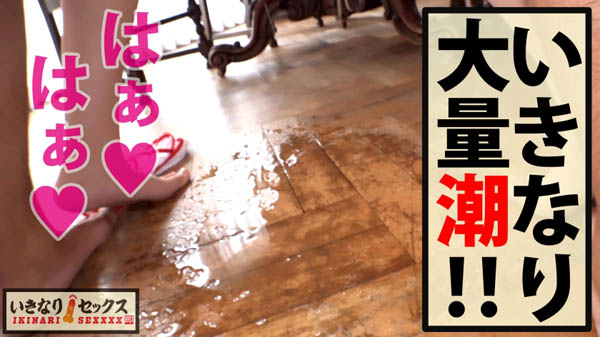 图片[12]-衣吹花音(衣吹かのん)作品推荐300NTK-484封面及剧情介绍-尤乐舍