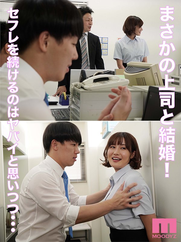 图片[2]-藤森里穂(Fujimori-Riho)作品推荐MIAA-367封面及剧情介绍-尤乐舍