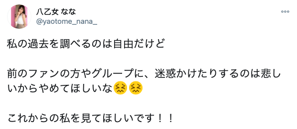 图片[2]-八乙女なな(八乙女奈奈，Yaotome-Nana)作品推荐MIFD-140封面及剧情介绍-尤乐舍