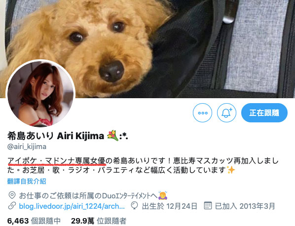 图片[2]-希岛あいり(希岛爱里，Kijima-Airi)作品推荐ADN-281封面及剧情介绍-尤乐舍