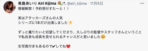 图片[3]-希岛あいり(希岛爱里，Kijima-Airi)作品推荐ADN-281封面及剧情介绍-尤乐舍