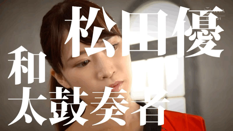 图片[3]-松田优(Matsuda-Yuu)作品推荐DIC-079封面及剧情介绍-尤乐舍