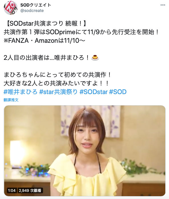 坂道みる(坂道美琉)、蓝芽みずき(蓝芽瑞季)共演作品推荐SSNI−931封面及剧情介绍-尤乐舍