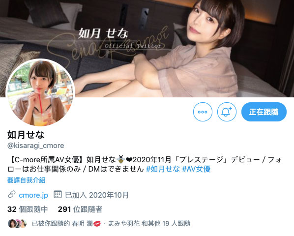 图片[2]-如月せな(如月濑奈，Kisaragi-Sena)作品推荐ESK-316封面及剧情介绍-尤乐舍