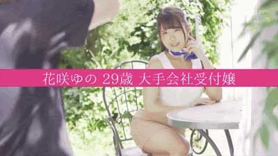 图片[2]-花咲ゆの(花咲柚乃，Hanasaki-Yuno)作品推荐DTT-069封面及剧情介绍-尤乐舍