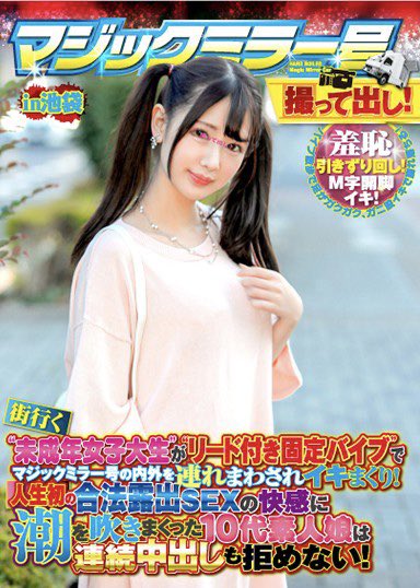 杏羽かれん(杏羽花莲，Kyouwa-Karen)作品推荐封面及剧情介绍-尤乐舍