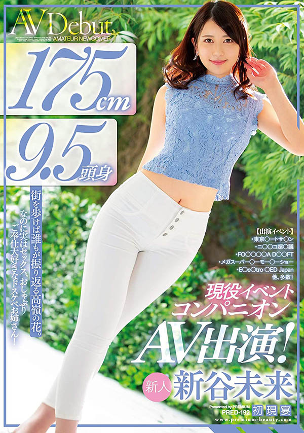 图片[4]-栗山絵麻(栗山绘麻)作品推荐CAWD-149封面及剧情介绍-尤乐舍