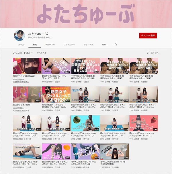 图片[4]-ちゃんよた(Chan与田，Chanyota)作品推荐Kuse-002封面及剧情介绍-尤乐舍