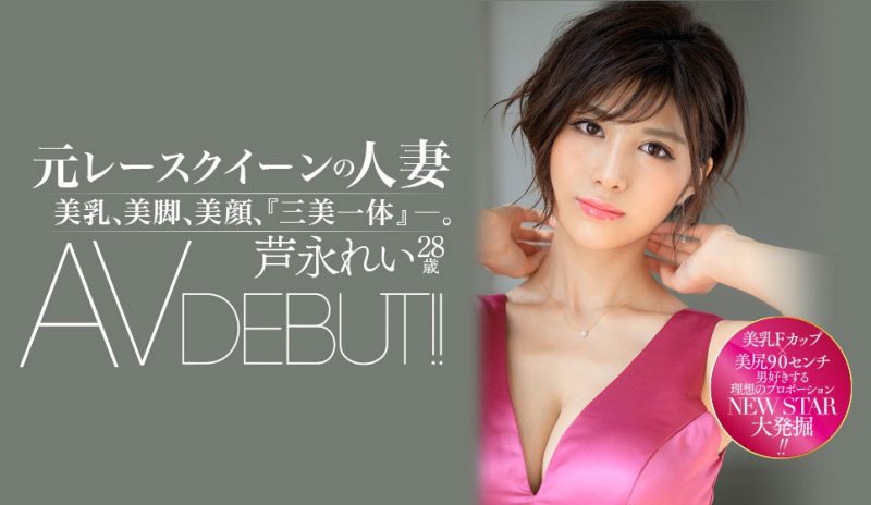 市来まひろ(市来真寻，Ichiki-Mahiro)作品推荐DASD-765封面及剧情介绍-尤乐舍