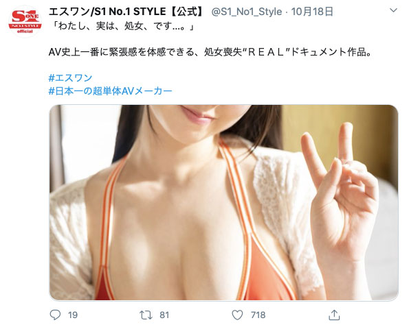 山崎水爱(Yamazaki-Aqua)流出作品推荐SSNI-927封面及剧情介绍-尤乐舍