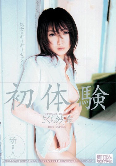 图片[7]-山崎水爱(Yamazaki-Aqua)流出作品推荐SSNI-927封面及剧情介绍-尤乐舍