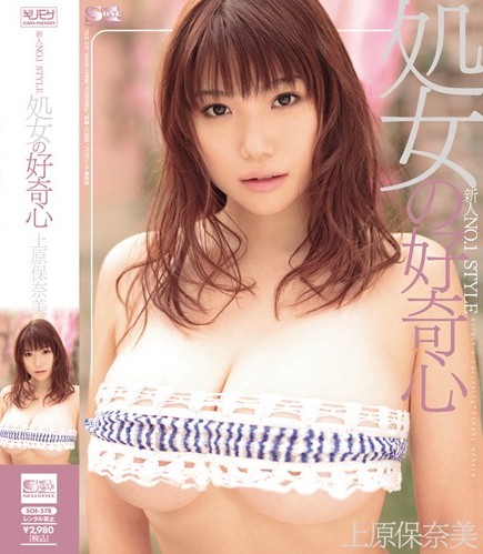 图片[8]-山崎水爱(Yamazaki-Aqua)流出作品推荐SSNI-927封面及剧情介绍-尤乐舍