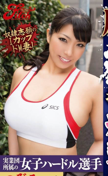 三喜本のぞみ(三喜本望)流出作品推荐FC2-PPV-1534623封面及剧情介绍-尤乐舍