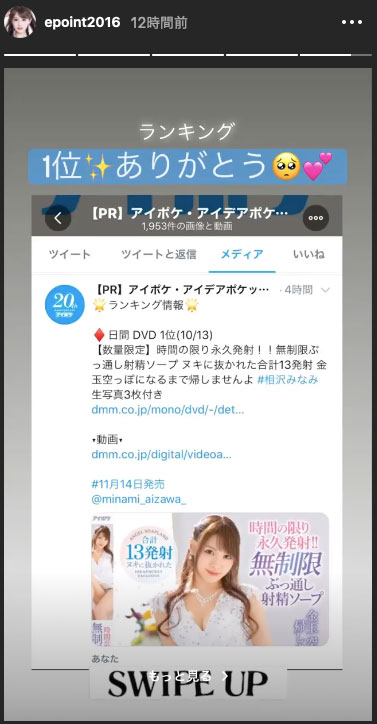 图片[3]-相沢みなみ(相泽南，Aizawa-Minami)作品推荐IPX-571封面及剧情介绍-尤乐舍