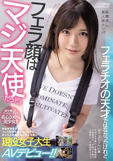 佐伯じゅりな(佐伯珠里奈，SaekiーJulina)作品推荐NNPJ-404封面及剧情介绍-尤乐舍