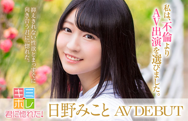 图片[3]-柚木结爱(Yuzuki-Yua)作品推荐MIFD-134封面及剧情介绍-尤乐舍