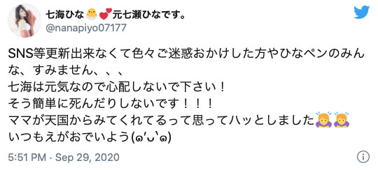 图片[5]-七海ひな(七海雏，Nanami-Hina)作品推荐HND-905封面及剧情介绍-尤乐舍