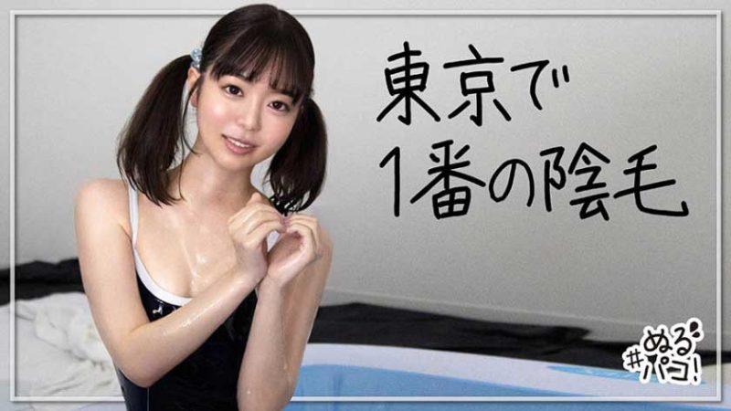 百瀬あすか(百濑飞鸟，Momose-Asuka)作品推荐468NRPK-006封面及剧情介绍-尤乐舍