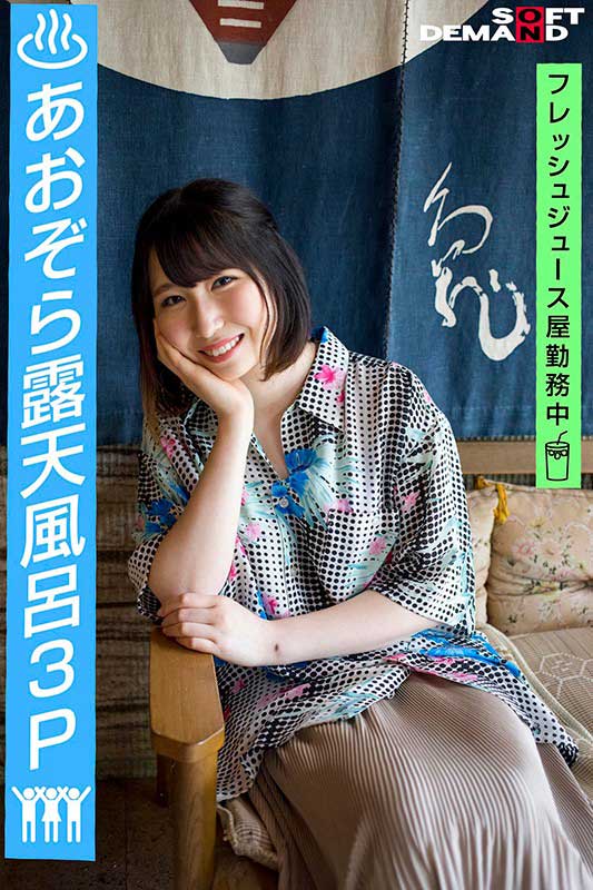 图片[2]-本上麦(本上麦)作品推荐emoi-027封面及剧情介绍-尤乐舍