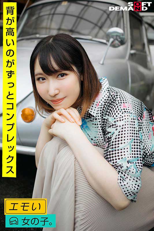 图片[3]-本上麦(本上麦)作品推荐emoi-027封面及剧情介绍-尤乐舍