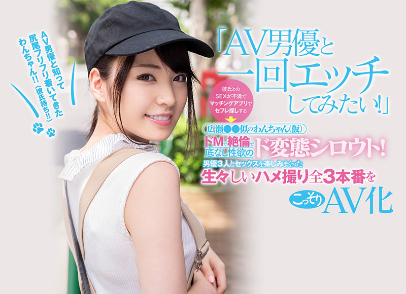 图片[3]-堀北汪(堀北わん)作品推荐HND-894封面及剧情介绍-尤乐舍