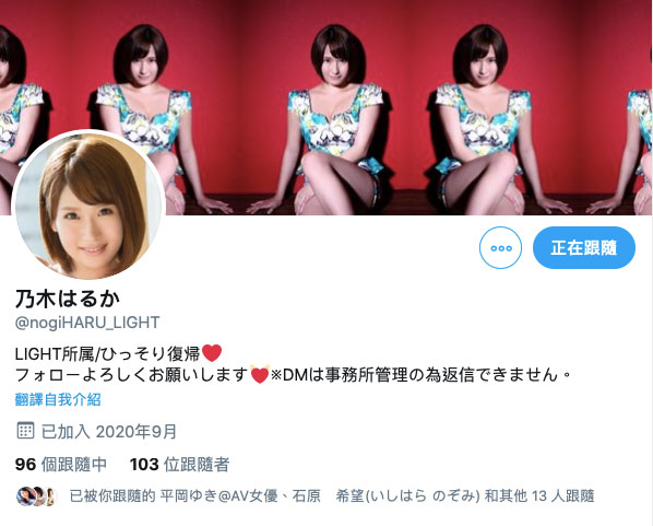 图片[4]-乃木はるか(乃木遥，Nogi-Haruka)作品推荐JUL-355封面及剧情介绍-尤乐舍