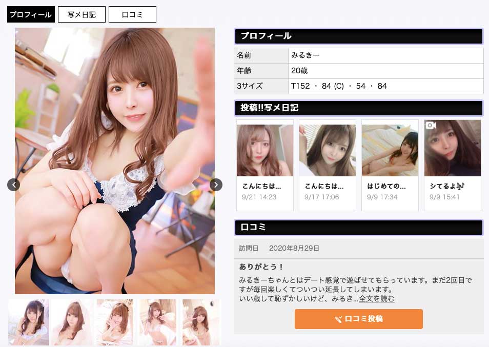 图片[3]-木ノ叶みう(木乃叶美雨，Konoha-Miu)作品推荐CAWD-131封面及剧情介绍-尤乐舍