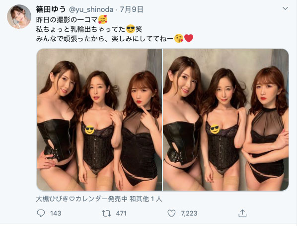 图片[3]-篠田ゆう、波多野结衣、大槻ひびき合演作品推荐CJOD-261封面及剧情介绍-尤乐舍