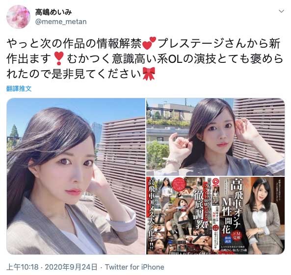 图片[2]-高嶋めいみ(高嶋明实，Takashima-Meimi)作品推荐AKA-071封面及剧情介绍-尤乐舍