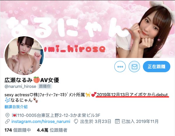 图片[8]-広瀬なるみ(广濑成美，Hirose-Narumi)作品推荐urvrsp-00080封面及剧情介绍-尤乐舍