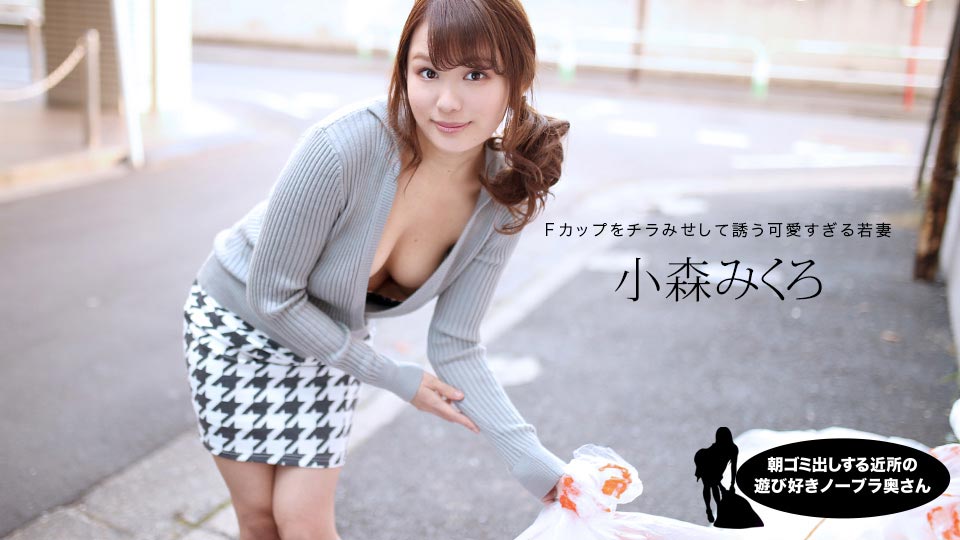 图片[2]-ひなたまりん(日向真凛，Hinata-Marin)作品推荐SSNI-884封面及剧情介绍-尤乐舍