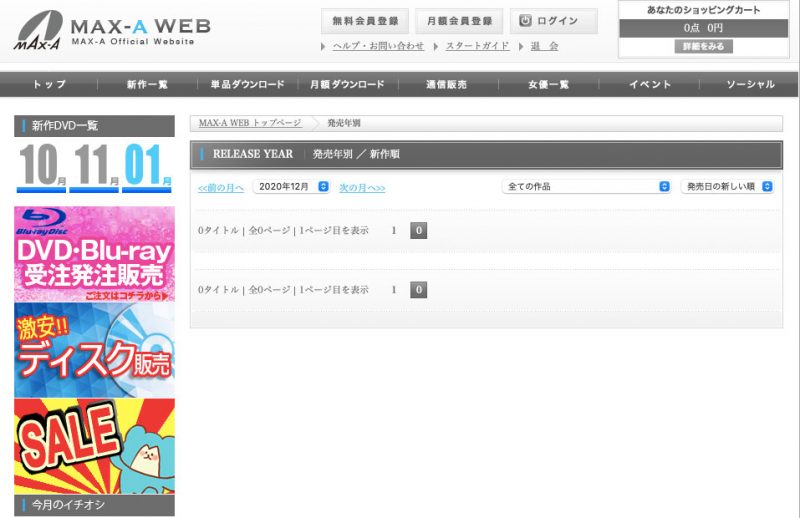 佐藤花(Sato-Hana)作品推荐XVSR-568封面及剧情介绍-尤乐舍