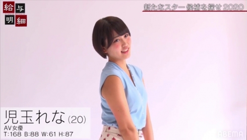图片[6]-児玉れな(儿玉玲奈，Kodama-Rena)作品推荐SSNI-885封面及剧情介绍-尤乐舍