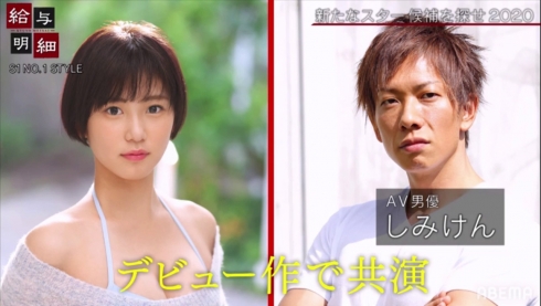 图片[10]-児玉れな(儿玉玲奈，Kodama-Rena)作品推荐SSNI-885封面及剧情介绍-尤乐舍